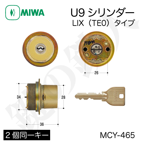 MIWA PR LIX mcy-465
