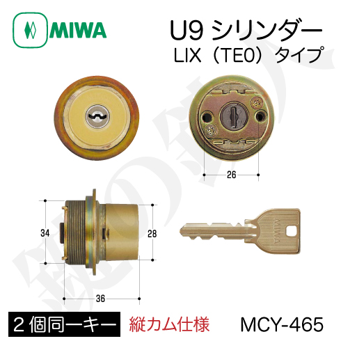 三協アルミ MIWA MCY-465