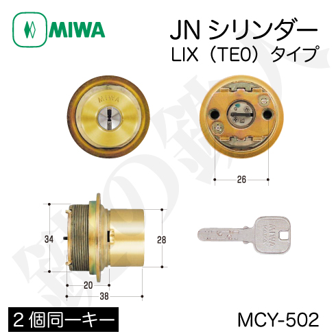 MIWA MCY-502