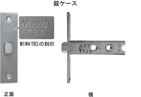 M-89 MIWA TB-2