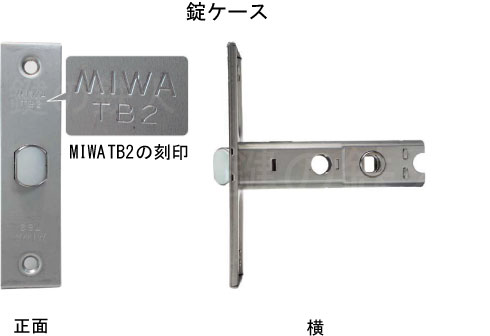 M-92 MIWA TB-2