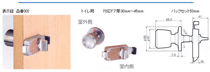 20セット入 川口技研  GIKEN ホームレバー(ブラウン塗装) 表示錠(2型) (BS60) HL-4CB-60 - 4