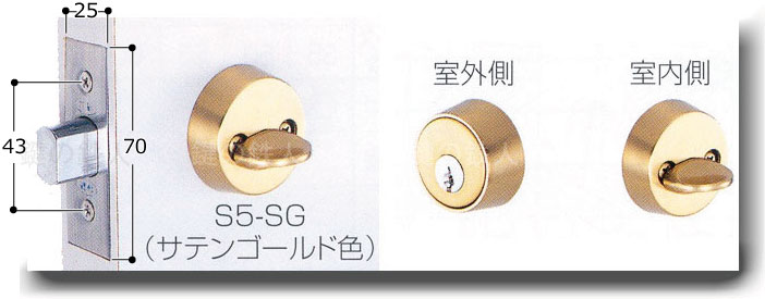 GIKEN(川口技研) 本締錠 サムターン錠 交換 取替えシルバー色/ゴールド