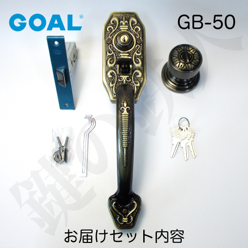 GOAL GB-50