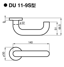 DU 11-9S型レバーハンドル寸法図