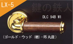 DLC 94B W1