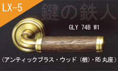 GLY 74B S3