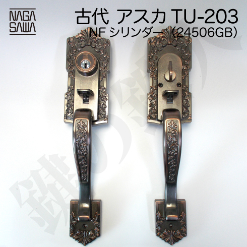 6-1】KODAI・アスカ 玄関錠内外のハンドルと錠ケース（ドアの中に入っ