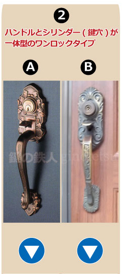 KODAI(古代)サムラッチ錠一体型ワンロックタイプ