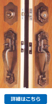 KODAI（古代）NFシリンダーセパレート両面サムラッチ錠ワンロックタイプ