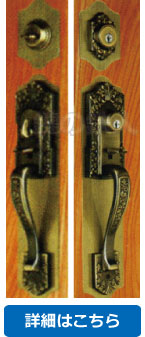 KODAI（古代）NFシリンダー両面サムラッチ錠一体型ツーロックタイプ