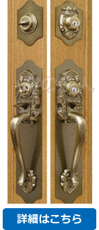 KODAI（古代）NFシリンダー両面サムラッチケースロック取替錠ツーロックタイプ