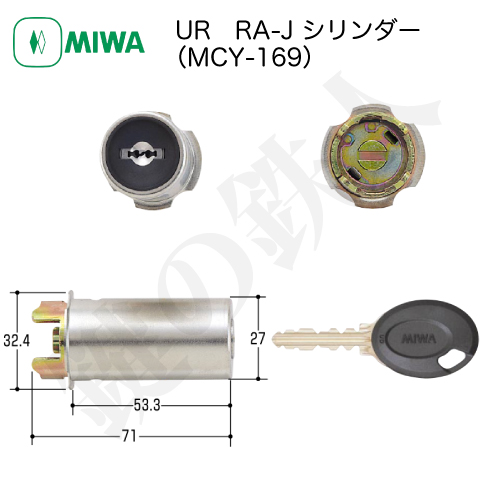 MIWA UR RA-J MCY-169