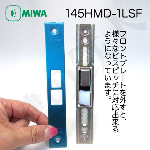 MIWA 145HMD-1LSF