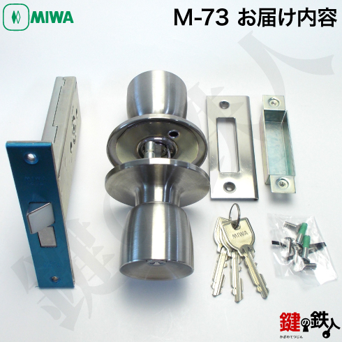 MIWA M-73