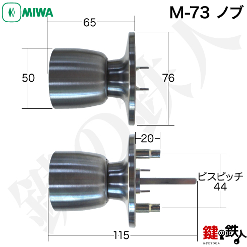 MIWA M-73
