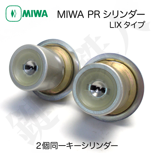 MIWA PR LIX MCY-508 MCY-509 MCY-510