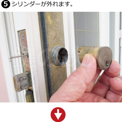 セキスイハウス(SEKISUI HOUSE)玄関ドアの鍵（2200E用シリンダー）が外れます。