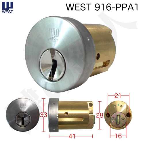 west 916-PPA1