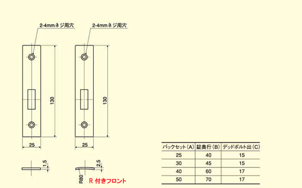 U-SHIN SHOWA　ユーシンショウワ 397 本締錠の図面