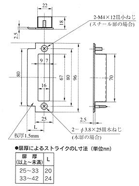 MIWA・U9HLレバーハンドル錠-寸法図面