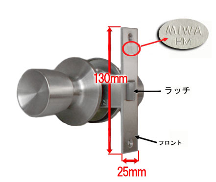 MIWA HMD-0型寸法