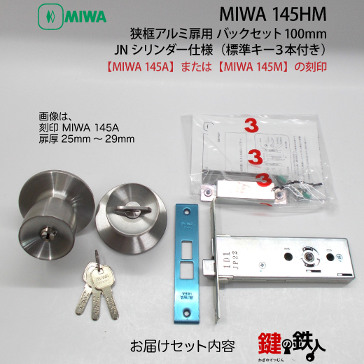 MIWA 145HM JN