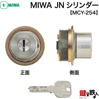 MIWA MCY-254