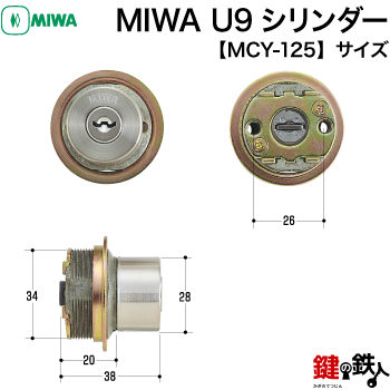 MIWA MCY-125