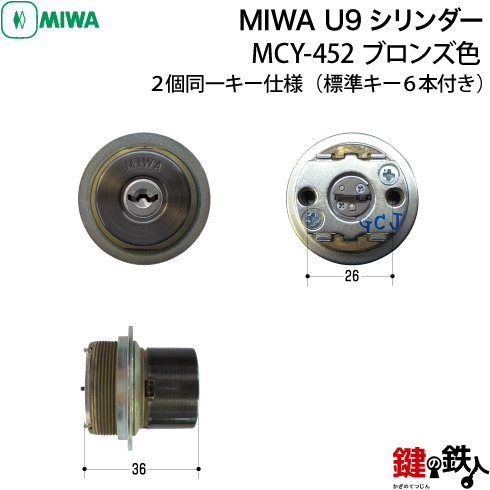 MIWA U9 MCY-452