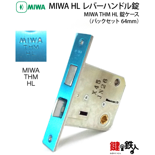 MIWA U9HL