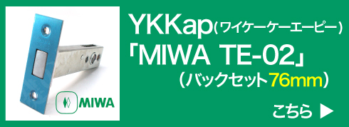 YKKap MIWA TE-02