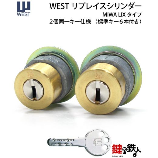 訳あり】ヴィンテージ プリンタートレイ KEY STONE キーストン