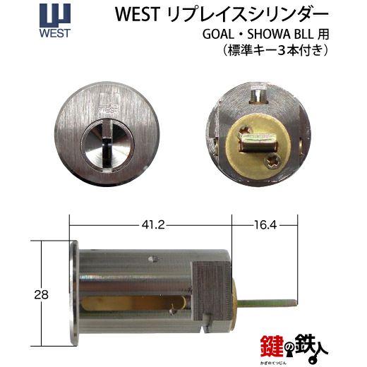 楽天市場】GOAL 本締錠1503 ピンシリンダー、シルバー色□バック