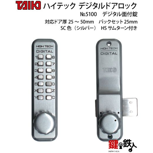 れもん　904040サイドアクリル仕様　天板金網天板穴鍵式ロック れもん 904040サイドアクリル仕様 天板金網天板穴鍵式ロック