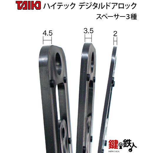 デジタル・ドアロック5100面付錠(補助錠)HSサムターン付シルバー