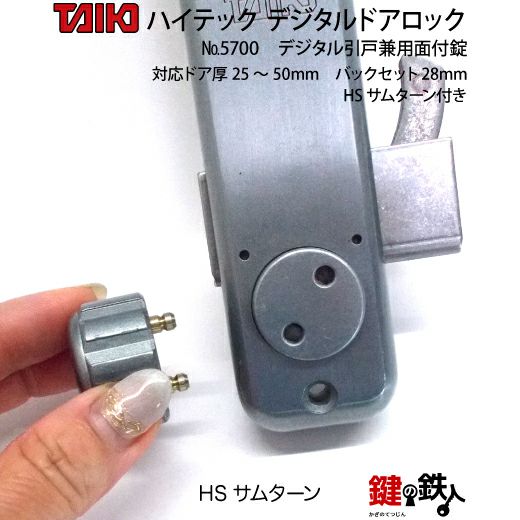Takuzo　804545天板金網コーキングワンタッチロック Takuzo様専用 804545天板金網コーキングワンタッチロック