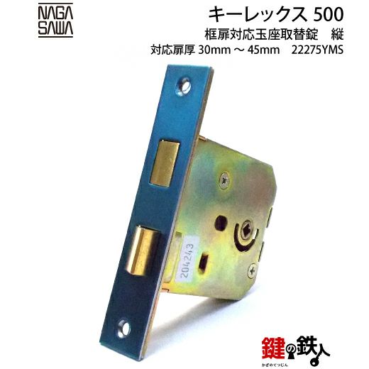 鉄道車両用各種鍵 鉄道の鍵 鉄道の鍵 鉄道 鍵のYahoo!オークション(旧ヤフオク!)の相場