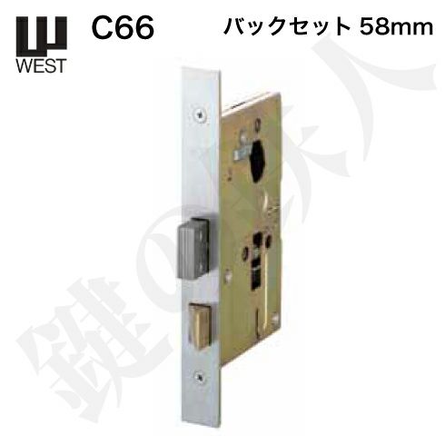 楽天市場】WEST 錠ケース J26 5500 ロックケース 交換 取替え