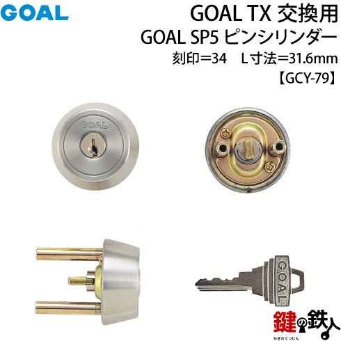 貴重！ 交渉お願いします！ NR-18KT(WHT)-(2)｜テルワールド（岩崎通信機中古ビジネスフォン