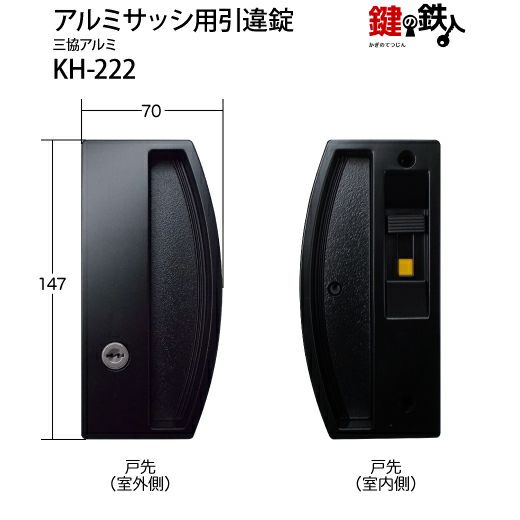 時代箱鉄製金具鍵付き　高さ22.8センチはば22.5センチ奥行29.8センチ 楽天市場】【完成品】【日本製】3人用 更衣室ロッカー スチール