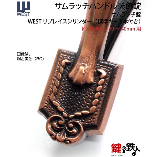 アンティーク和ダンス　鍵付き 楽天市場】[スーパーSALEポイント5倍］民芸調 階段箪笥（たんす