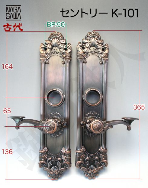 KODAI 古代 高級空錠 セントリー5号 握玉付 ドアノブ アンティーク KODAI 古代 高級空錠 セントリー5号 握玉付 ドアノブ アンティーク