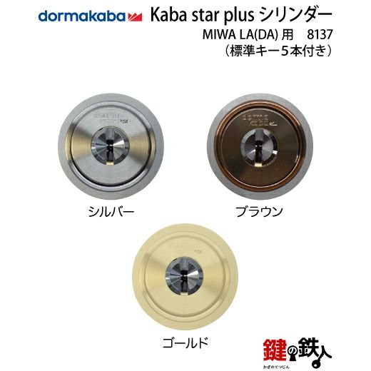 ハイラックス コンデンサー LN106 88460-35150