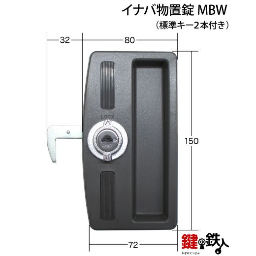 イナバの物置 MBW-30 鍵付 不具合無し！静岡西部4t入れます やりきれ 
