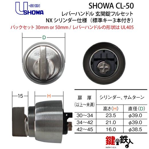 手錠 デジタルドアロック(オートロックシステム付き電子補助錠)ID