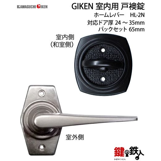 貴重】ガラス ドアノブ トイレ表示錠 ビンテージ 古道具 未使用