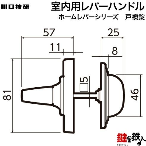戸襖錠 品番006GIKEN(川口技研)室内用ドアノブの取替え 交換 ブロンズ