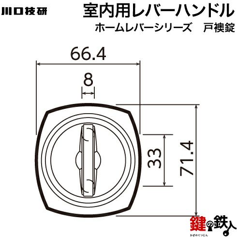 戸襖錠 品番006GIKEN(川口技研)室内用ドアノブの取替え 交換 ブロンズ