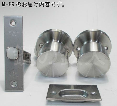 アルミアミ市営住宅用2枚 公団・都営・府営・県営・市営住宅向け室内用（浴室・寝室・子供部屋